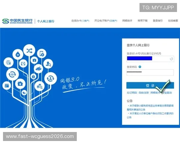 MK体育线上开户成功后资金存取流程详解及操作技巧