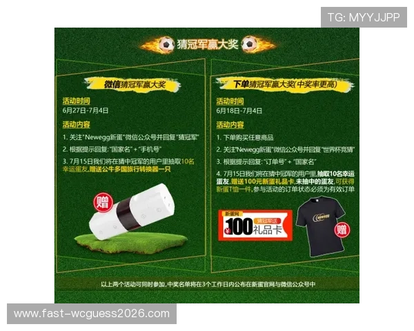 世界杯下单流程详解，教你如何快速成功预订比赛门票