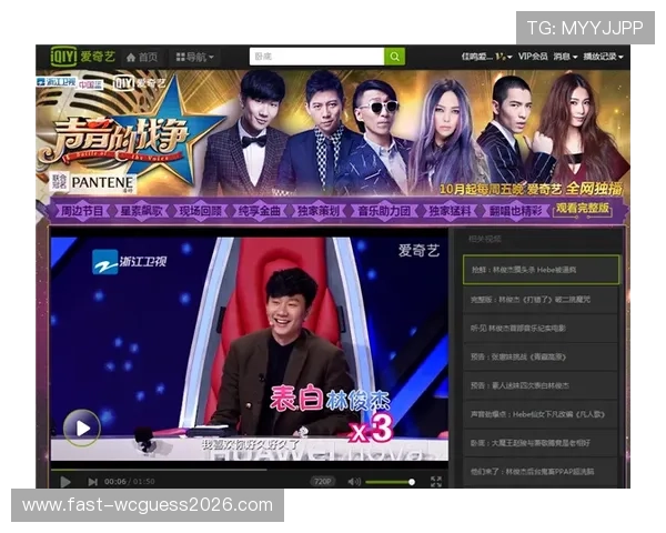 全面解析爱奇艺体育真人平台的特色功能与用户使用指南