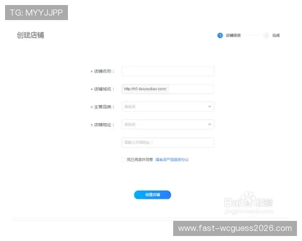 多米体育真人国际平台注册流程详解,新手玩家快速入门的完整操作指南