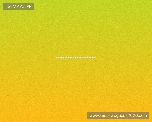中欧体育在线登录入口电脑版提供全面世界杯赛事直播与最新报道信息